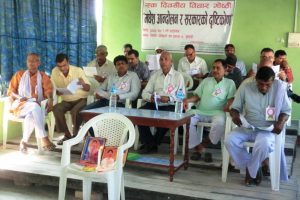 सरकारले मधेशमाथि उपेक्षा गरेको मधेशी वुद्धिजीविको ठहर