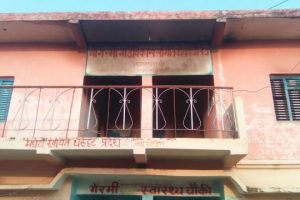 गाविस भवनमा आगजनी