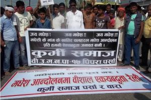 वीरगंजमा कुर्मी समाजको  जुलुस