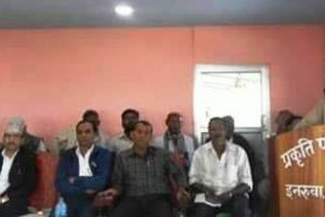जिविसको वार्षिक समिक्षा
