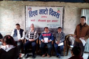 विद्यार्थीमाझ मनाइयो विश्व माटो दिवस