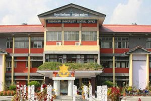 त्रिविको उच्च शिक्षा अनलाइनबाटै लिन सकिने