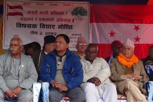 सीमाङ्कनबारे जनतालाई सोध : पौडेल (मोर्चाले जनायो विरोध)