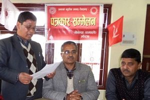 राज्यलक्ष्मीबारे छानविन गर्न एमाले मोरङले समिति बनायो