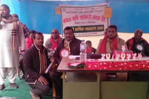 नोबेल कृषि सहकारी आठौं बार्षिक साधारण सभा