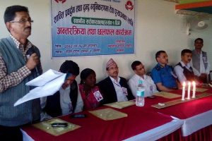 शान्ति समिति पारदर्शि हुन नसकेको गुनासो