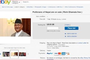 प्रधानमन्त्रीदेखि प्रचण्डसम्मको मूल्य १ डलर, ऋषि धमला फ्री !