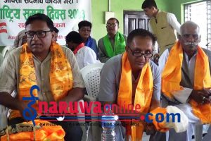 इनरुवामा छुवाछुत विरुद्धको समता दिवस