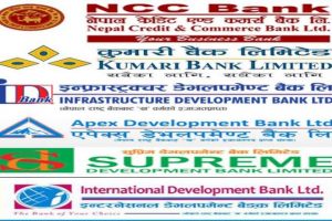 अाई डि बि, कुमारी, एन सि सि लगायतका ६ बैंकहरु गाभिएर एक बन्दै