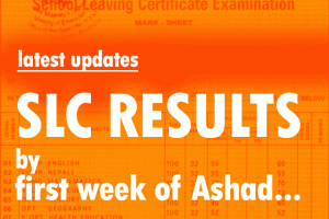 तीन दिनभित्र एसएलसी परीक्षाको नजिता अाउने