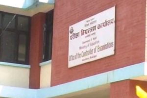 बिहिबार प्रकाशित हुदै एसएलसी परिक्षाको नतिजा