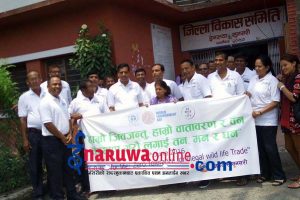 जिविसका कर्मचारीले मनाए वातावरण दिवस