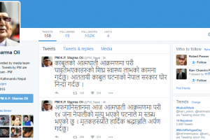 प्रधानमन्त्री केपी शर्मा ओलीको ट्विटमा अफगानिस्तान घटनाप्रति दुःख ब्यक्त