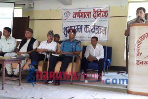 इनरुवाबाट दैनिक प्रत्रिका तथा अनलाइनको शुभारम्भ