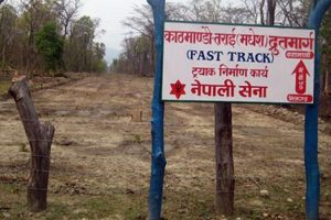 ‘फास्ट ट्रयाक भारतलाई दिन माओवादीकै सहमति’