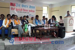 प्रेस सेन्टरको जिल्ला अधिवेशन इनरुवामा