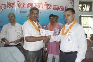 शिक्षाका १९६ जना सम्मानित तथा पुरस्कृत