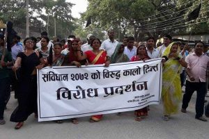 इनरुवामा संघीय गठबन्धनको प्रर्दशन