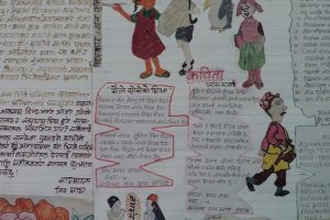 पाँच दिने बाल भित्ते पत्रकारिता तालिम सम्पन्न