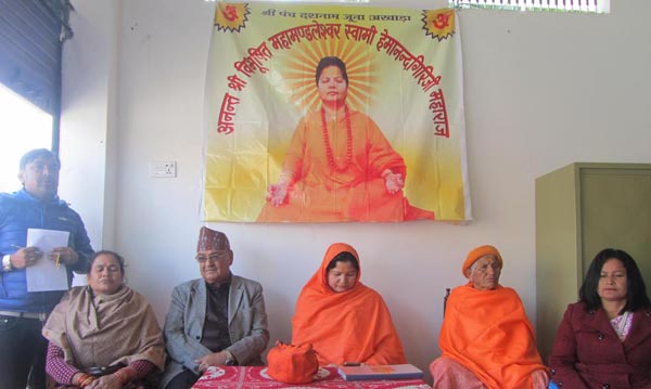 पुष २० देखि विराटचोकमा कोटिहोम एवम् धान्याचल महायज्ञ हुने