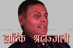 इनरुवाका पुर्व क्याम्पस प्रमुख भट्टराईको दुर्घटनामा परि निधन