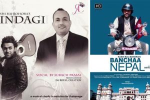 यसरी ‘बन्दैछ नेपाल’ – भिडियो सहित
