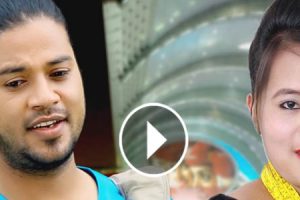 पुष्कल शर्माको ” जल्छ मुटु पोल्छ छाति तिम्रै यादमा” (भिडियो)