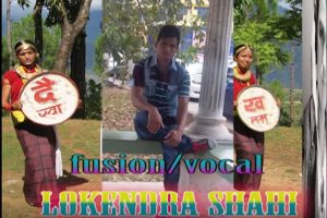 विकट क्षेत्रमा जन्मेर पनि संगित साधनामा संधर्षरत गायक लोकेन्द्र (भिडियो)