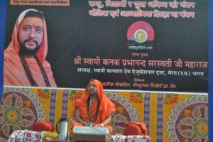 धार्मिक सहिष्णुताका लागि प्रवचन