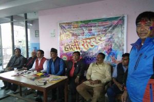 होली सरर गित एक कार्यक्रमका विच सार्वजनिक