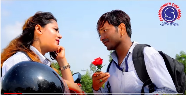 मैथिली भाषाको चलचित्र ‘औकात ताकत प्रेमके’ प्रदर्शनको तयारीमा