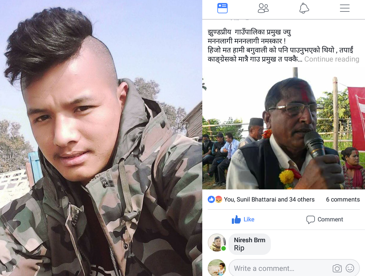 शसस्त्र प्रहरीका जवानद्धारा सामाजिक सञ्जालको दुरुपयोग