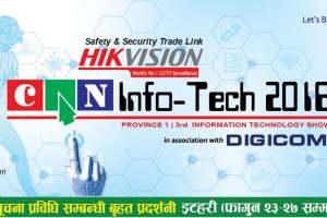 इटहरीमा क्यान इन्फाेटेक मेला तयारी तिब्र , स्टल बुकिङ अन्तिम चरणमा