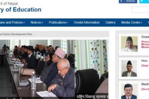 कर्मचारी अल्छी भएपछि मन्त्रालयको वेबसाइटको यो अवस्था