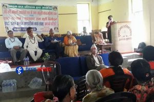 इनरुवा प्रज्ञा प्रतिष्ठानका नाममा आयोजित कार्यक्रम बिवादमा