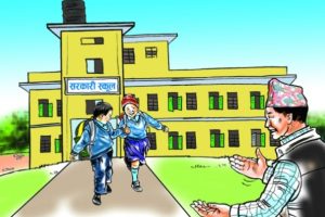 इनरुवाकाे सरस्वती माध्यमिक विद्यालयले शैक्षिक गुणस्तर सुधार्न वार्षिक कार्ययोजना बनाउदै