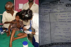 इनरुवा अस्पतालको परिभाषा फेरिदै, भारतबाट सर्पले टोकेका विरामी इनरुवा अस्पतालमा