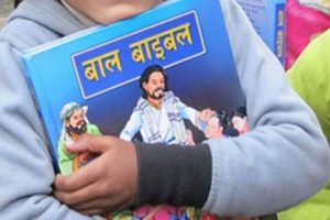 ‘धर्म परिवर्तन गराउने कार्यक्रम’ समाज कल्याणबाटै स्वीकृत
