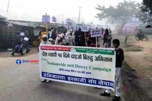 सुनसरीको मुस्लिम बाहुल्य क्षेत्रमा दाइजो विरुद्धको अभियान