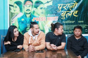 अनुप र माला सहित ‘पुरानो बुलेट’ टिम ईटहरिमा (भिडियो सहित)