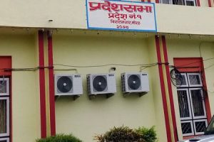 आइतबार प्रदेश १ को नामाकरण  गर्ने