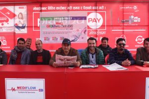 भाेलीदेखि इटहरीमा क्यान इन्फाेटेक २०२०