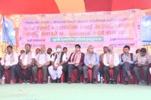 देवानगंजमा युवा लक्षित कार्यक्रम सम्पन्न