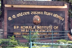 मुद्दाको सुनुवाइ नहुँदा बिपी प्रतिष्ठान अन्योलग्रस्त