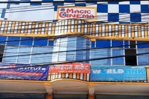 झुम्काको म्याजिक सिनेमा हल पुन: संचालन
