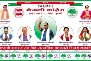 पूर्व मूख्य मंत्रीको वडामै एमालेको पत्तासाफ