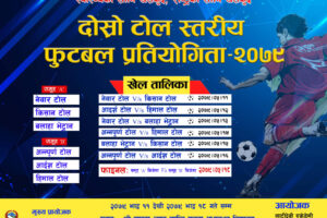 इनरुवाको बलाहामा फुटबल खेल हुँदै