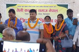 तेली कल्याण समाज नेपालकाे जिल्ला अधिवेशन बिराटनगरमा सम्पन्न