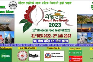 भेडेटार फूड फेस्टिबलको तयारी पुरा, भोलि बिहान उद्घाटन