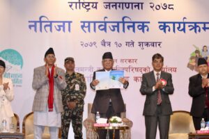 कोशी प्रदेशको जनसङ्ख्या ४९ लाख ६१ हजार, तीन जिल्लामा ऋणात्मक